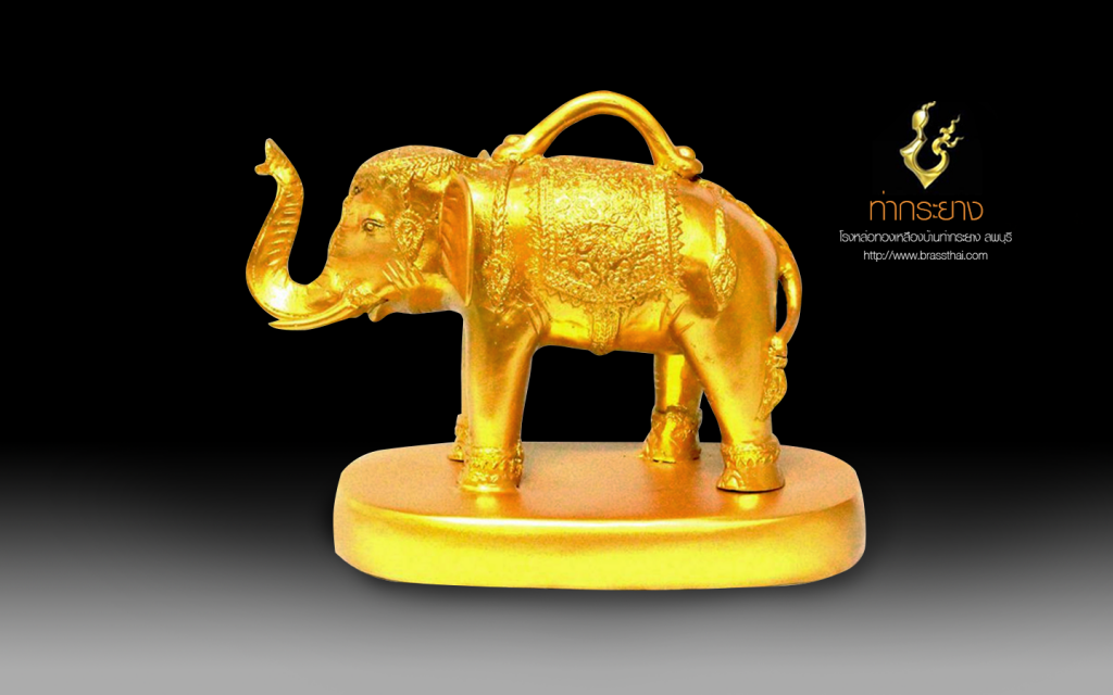 ช้างเสี่ยงทาย ทองเหลือง ราคาถูก